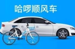 2分钟科普下!黄南藏族自治州区号_哔哩哔哩-2